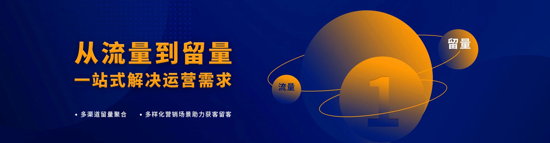大溪信息流托管